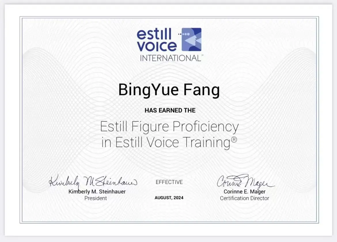 方炳玥的 Estill Figure Proficiency 证书